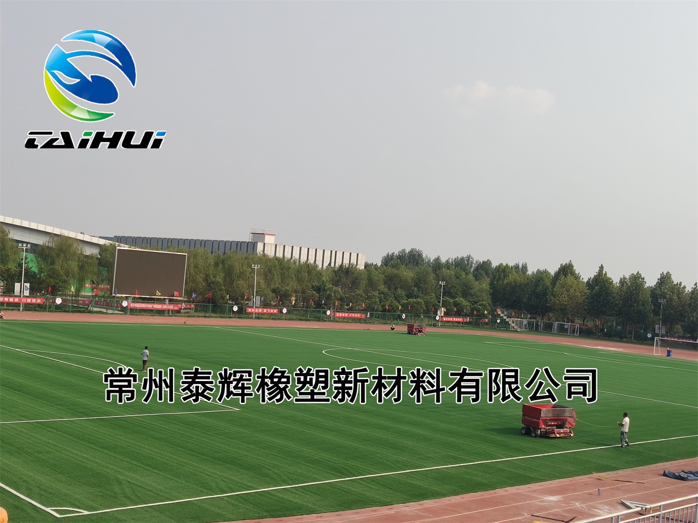 陜西全運(yùn)會